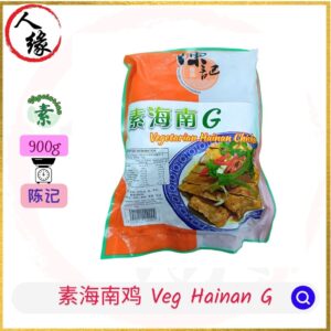 Vegetarian hainan g