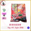 Veg. HK-Style BBQ Meat 素港味香叉烧