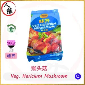 Vegetarian Hericium Mushroom | 味齐 猴头菇 900g