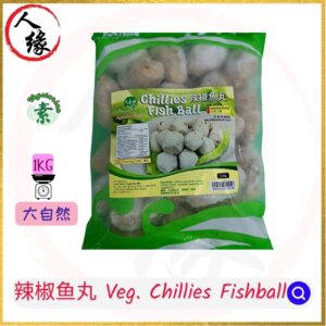Vegetarian Chillies Fishball 辣椒鱼丸 1kg
