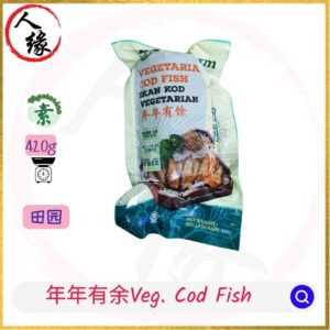Vegetarian Cod Fish 年年有余 420g