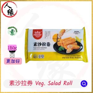Everbest brand frozen suitable for vegan vegetarian salad roll packaging in a yellow and white scheme, showing a serving suggestion of crispy golden rolls.
