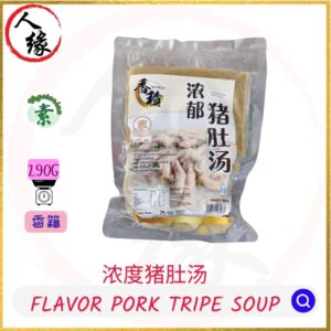 Veg. Flavor Pork Tripe Soup<br>浓郁猪肚汤 290g