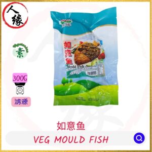 Veg. Mould Fish<br>如意鱼 300g