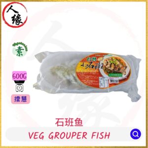Veg. Grouper Fish<br>石班鱼 600g