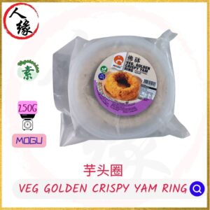 Veg. Golden Crispy Yam Ring<br>芋头圈 250g
