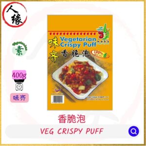 Veg. Crispy Puff<br>香脆泡 400g