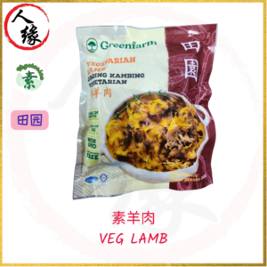 Greenfarm Vegetarian Lamb
