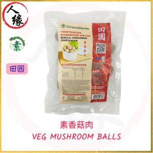Greenfarm Vegetarian Mushroom Balls