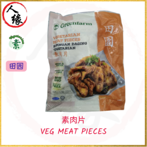 Greenfarm Vegetarian Meat Pieces